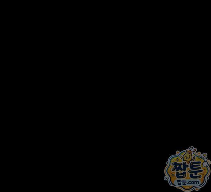 꽃과 재 18화 59