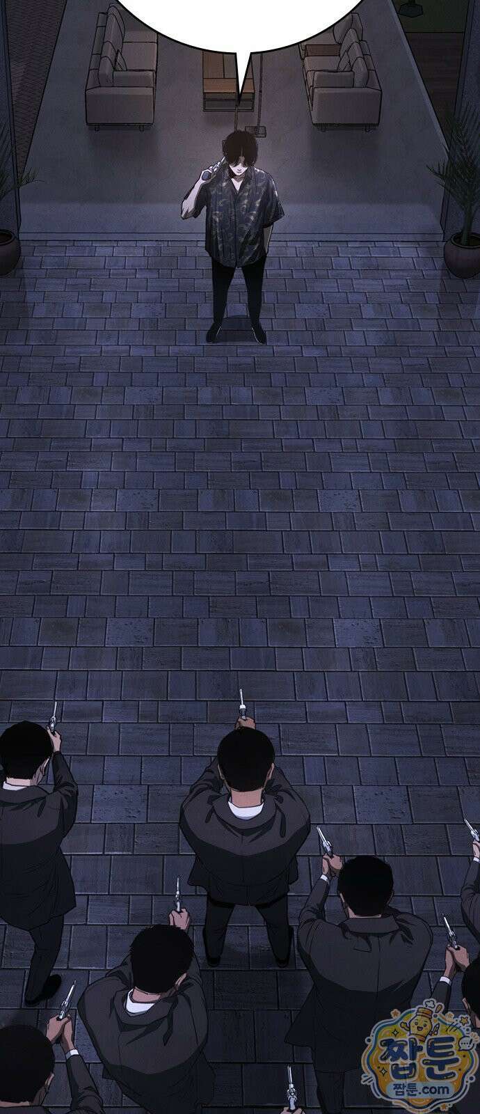 청부입학 2화 4
