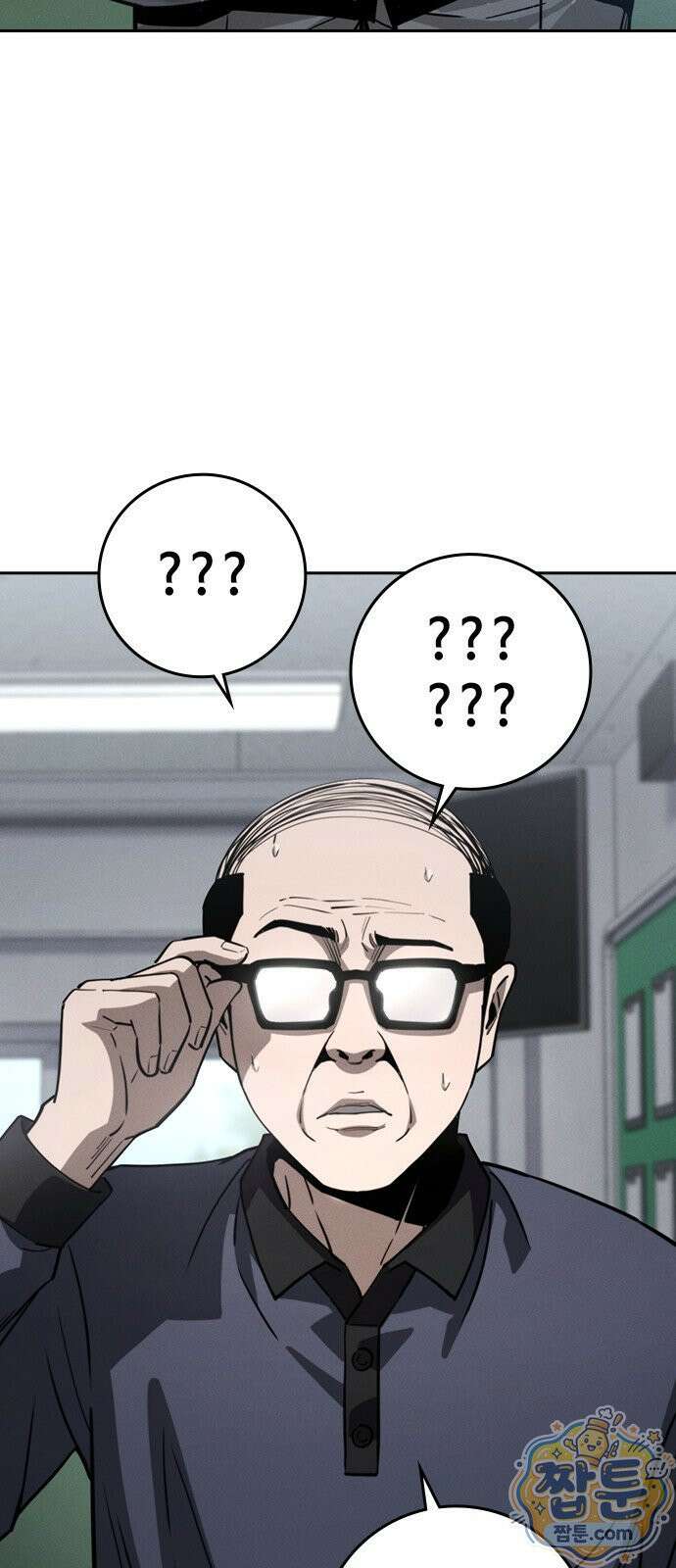 청부입학 2화 61