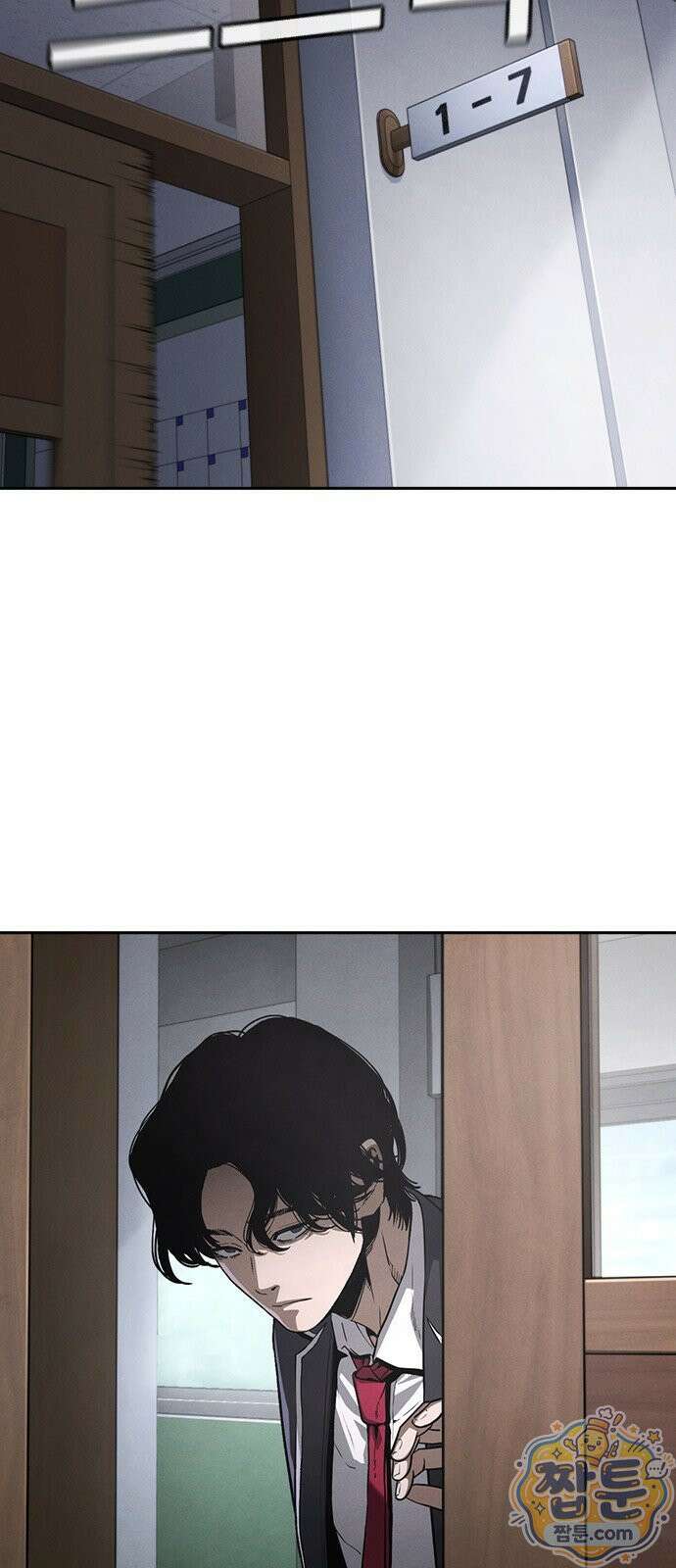 청부입학 2화 92