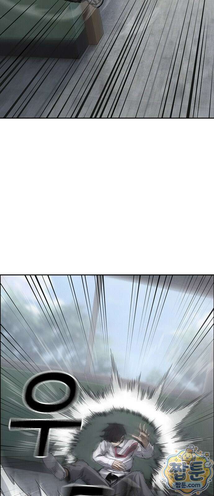 청부입학 2화 99