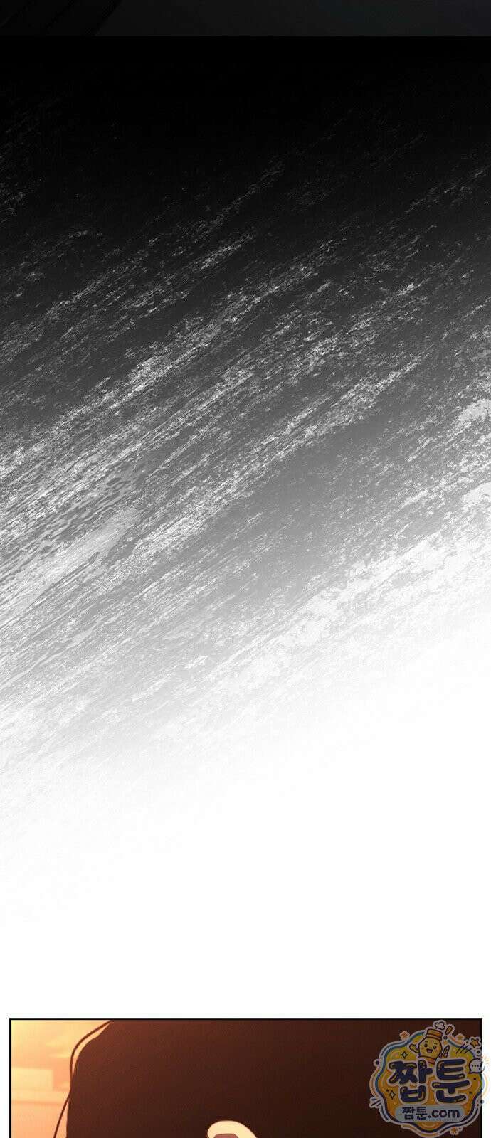 청부입학 2화 136
