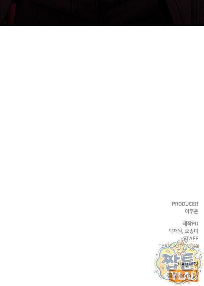 청부입학 2화 217