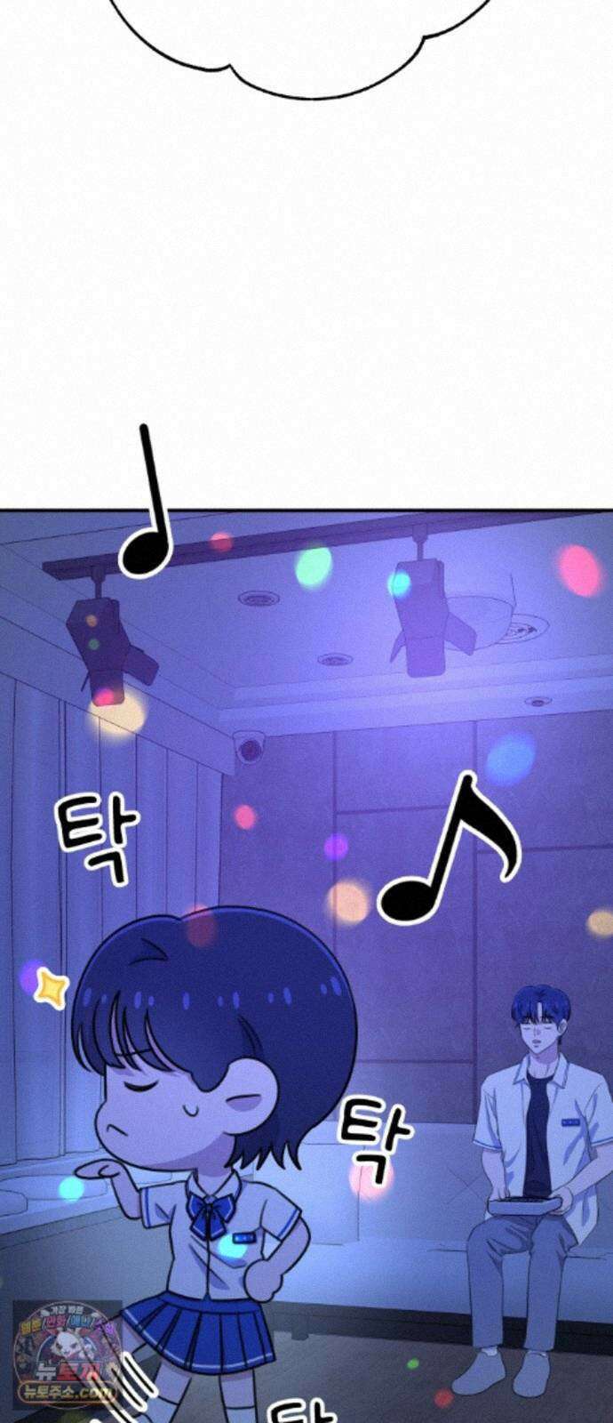 솔로스쿨 82화 32