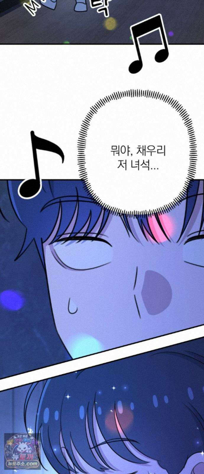 솔로스쿨 82화 33