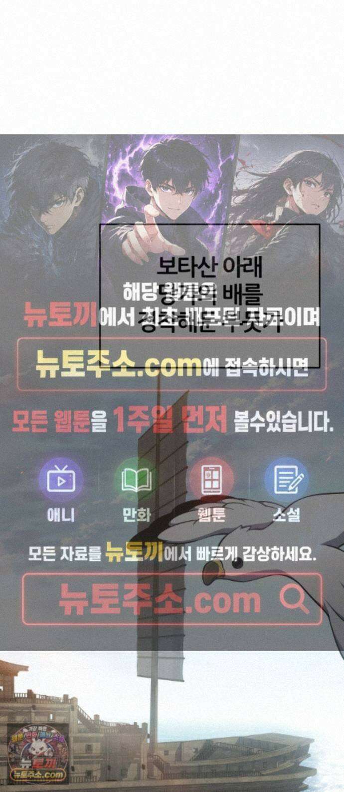 파브르 in 사천당가 91화 : 화리(火鯉) (3) 1