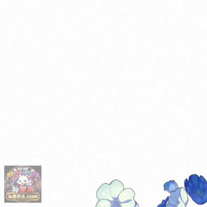 소꿉친구들이 나를 죽이려 한다 94화 4