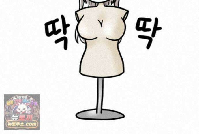 재활용 머학생 172화 산후조리원(2) 10