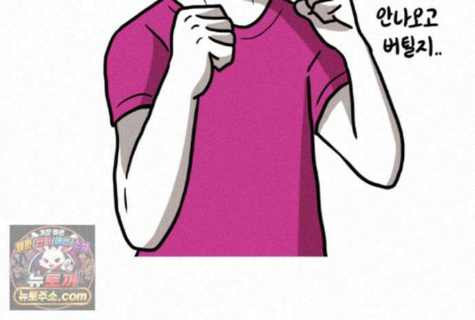 재활용 머학생 172화 산후조리원(2) 20
