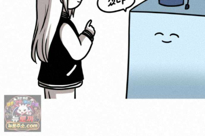 재활용 머학생 172화 산후조리원(2) 36
