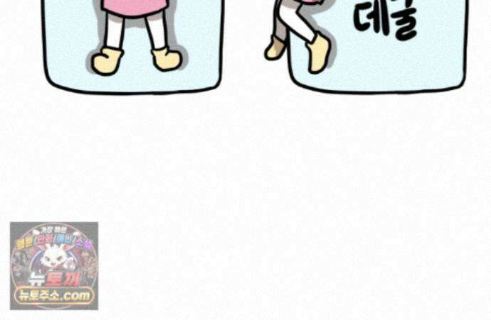 재활용 머학생 172화 산후조리원(2) 65
