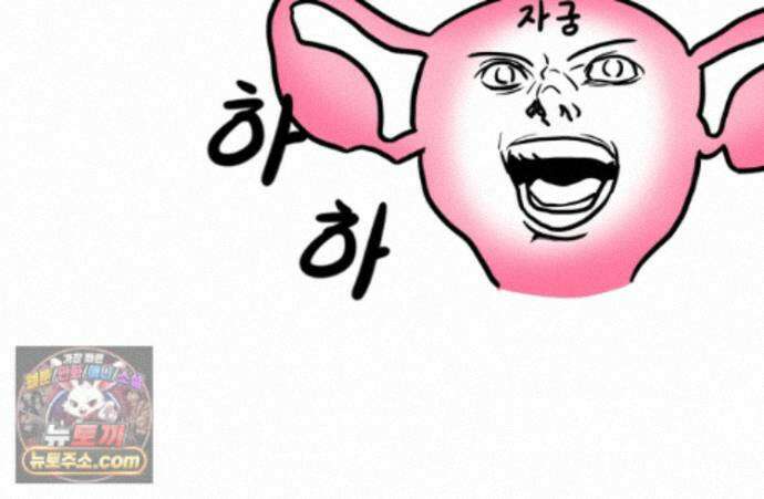재활용 머학생 172화 산후조리원(2) 75