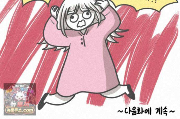 재활용 머학생 172화 산후조리원(2) 77