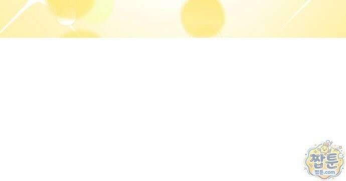 오늘은 뭐하고 놀까? 오늘은 뭐하고 놀까? 69화 18