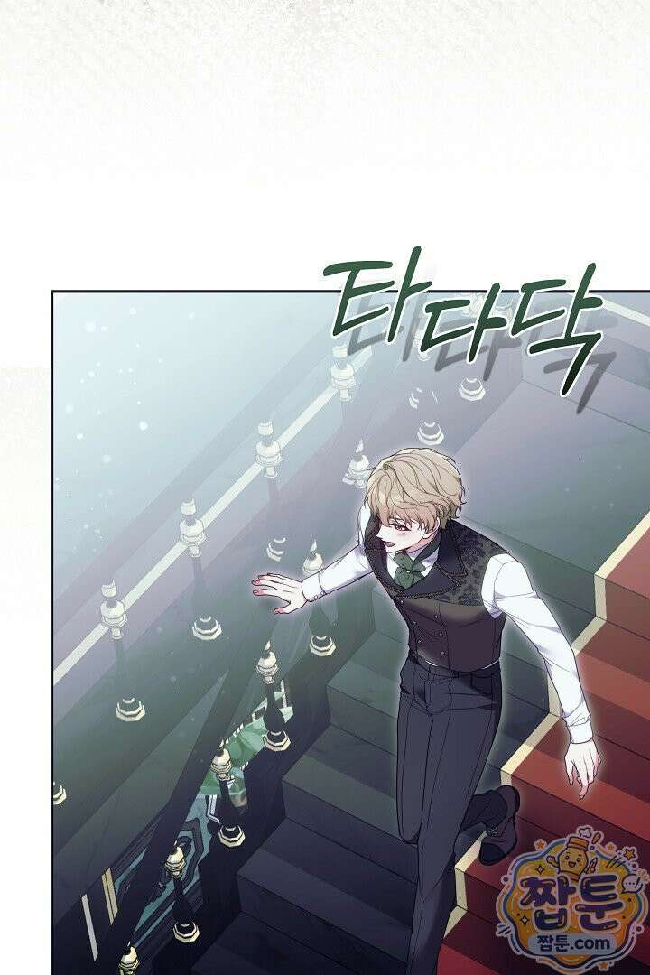 새엄마가 떠났다 1화 10