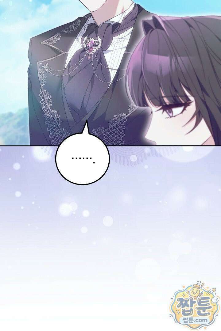 새엄마가 떠났다 9화 23