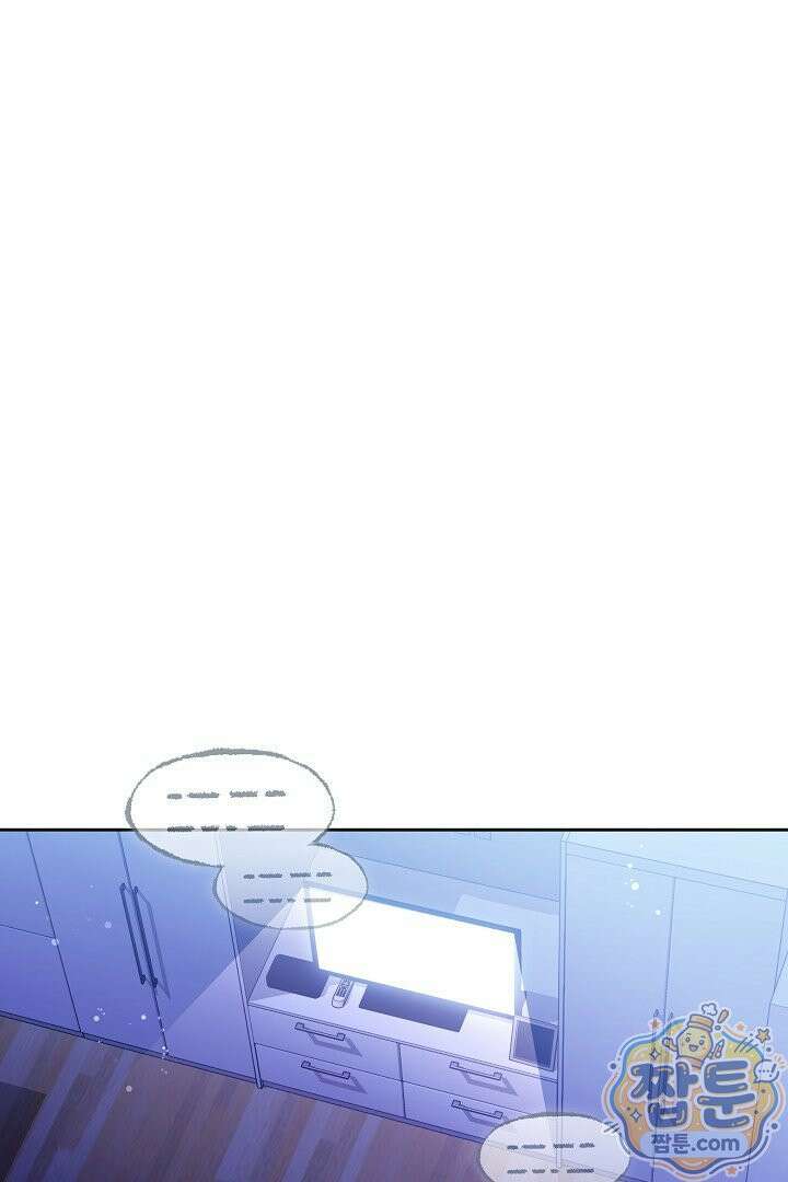 어느 날 남주가 우리 집에 떨어졌다 2화 1