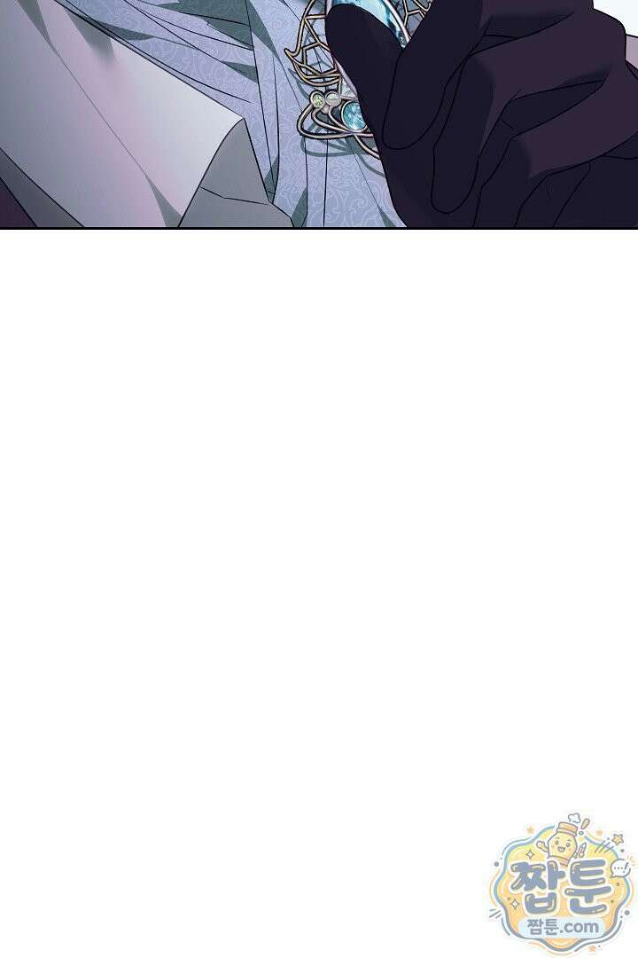 새엄마가 떠났다 18화 17