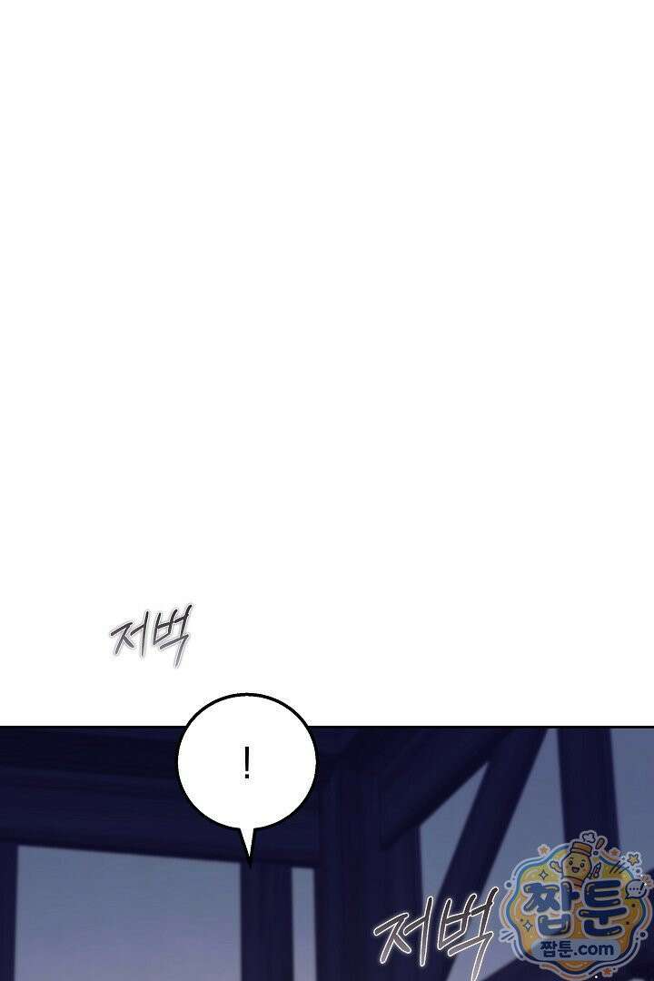 새엄마가 떠났다 18화 22