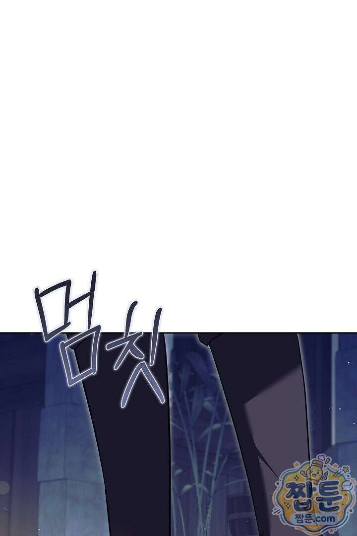 새엄마가 떠났다 18화 26