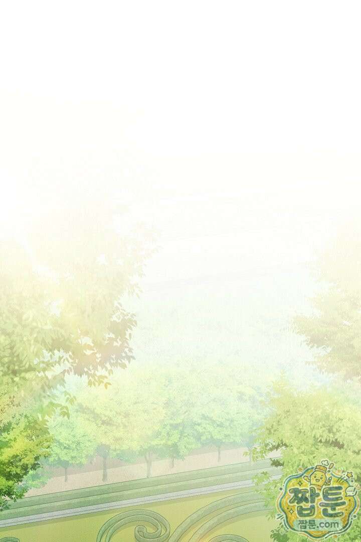 어느 날 남주가 우리 집에 떨어졌다 14화 18