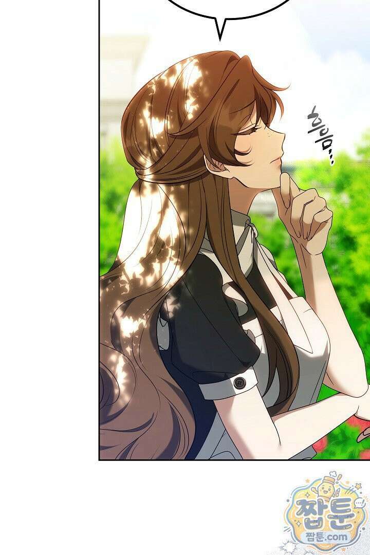 어느 날 남주가 우리 집에 떨어졌다 14화 22