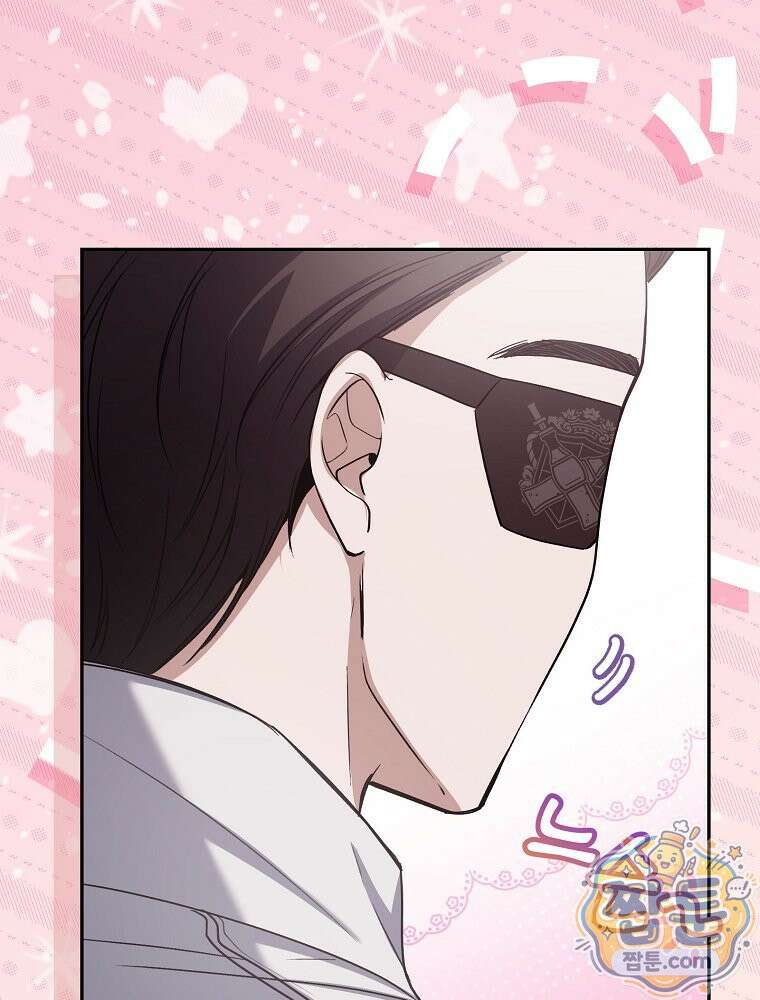 아포칼립스엔 고인물이 필요해요 17화 22
