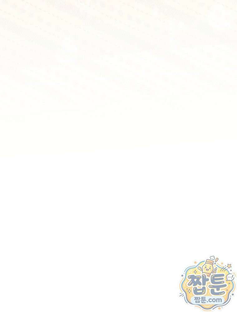 아포칼립스엔 고인물이 필요해요 17화 24