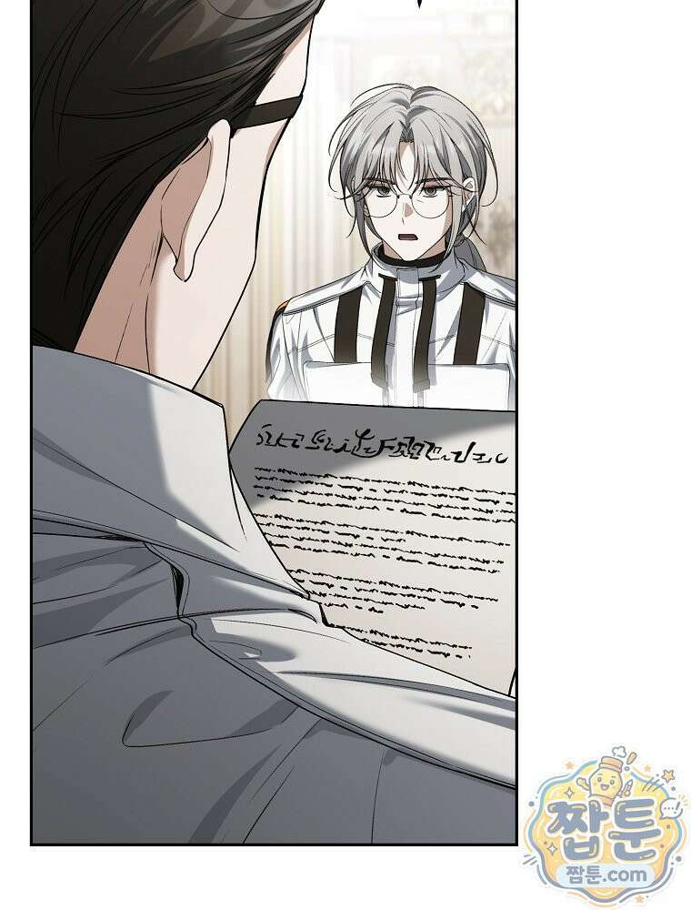 아포칼립스엔 고인물이 필요해요 20화 4