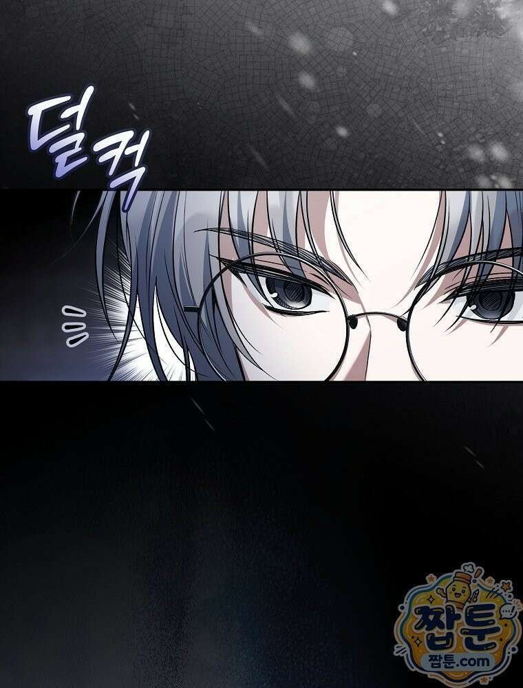 아포칼립스엔 고인물이 필요해요 20화 28