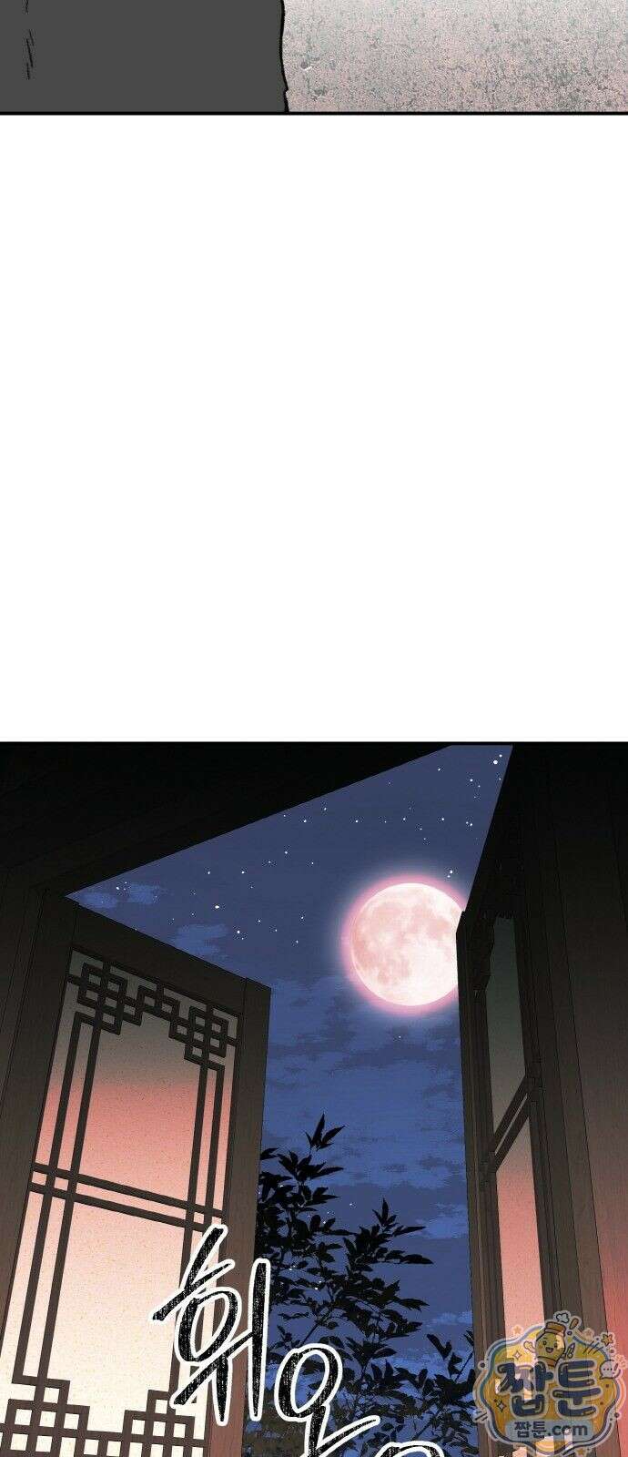 마귀공주 3화 27