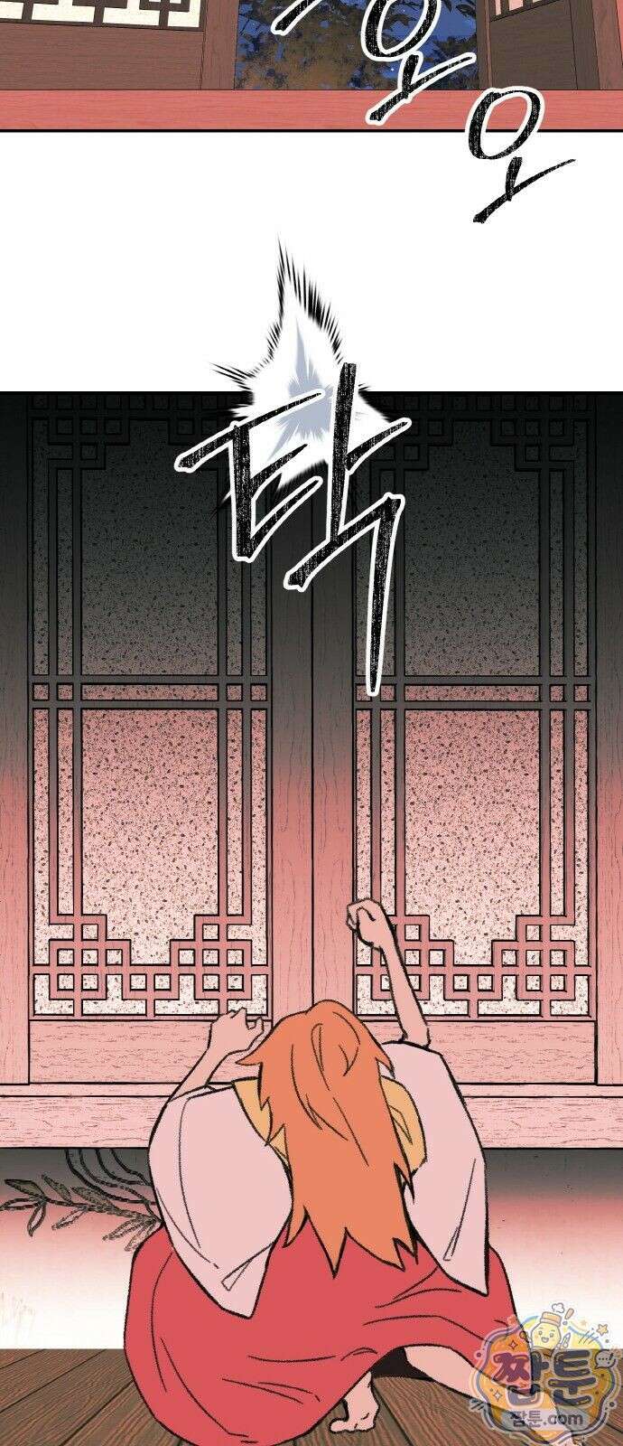 마귀공주 3화 28