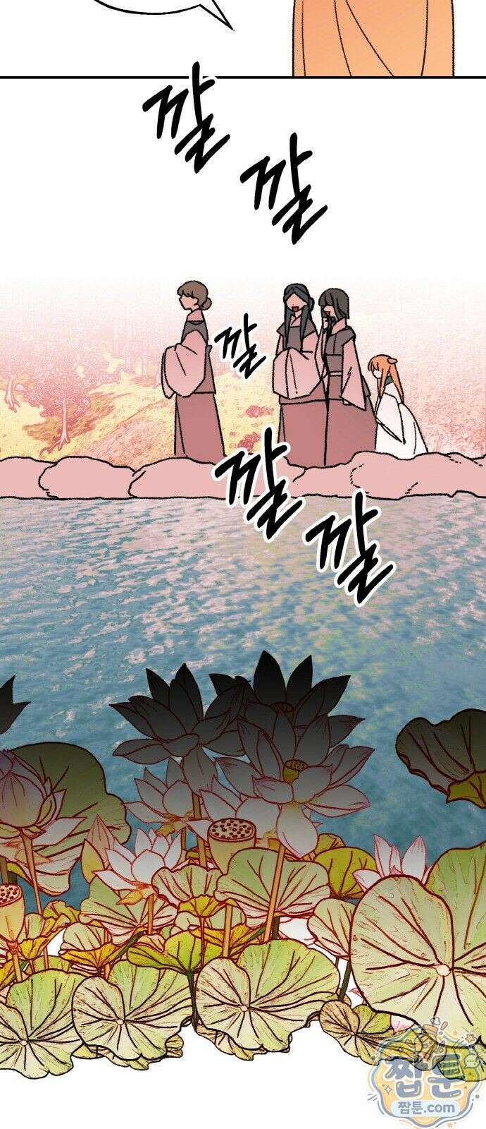 마귀공주 3화 68