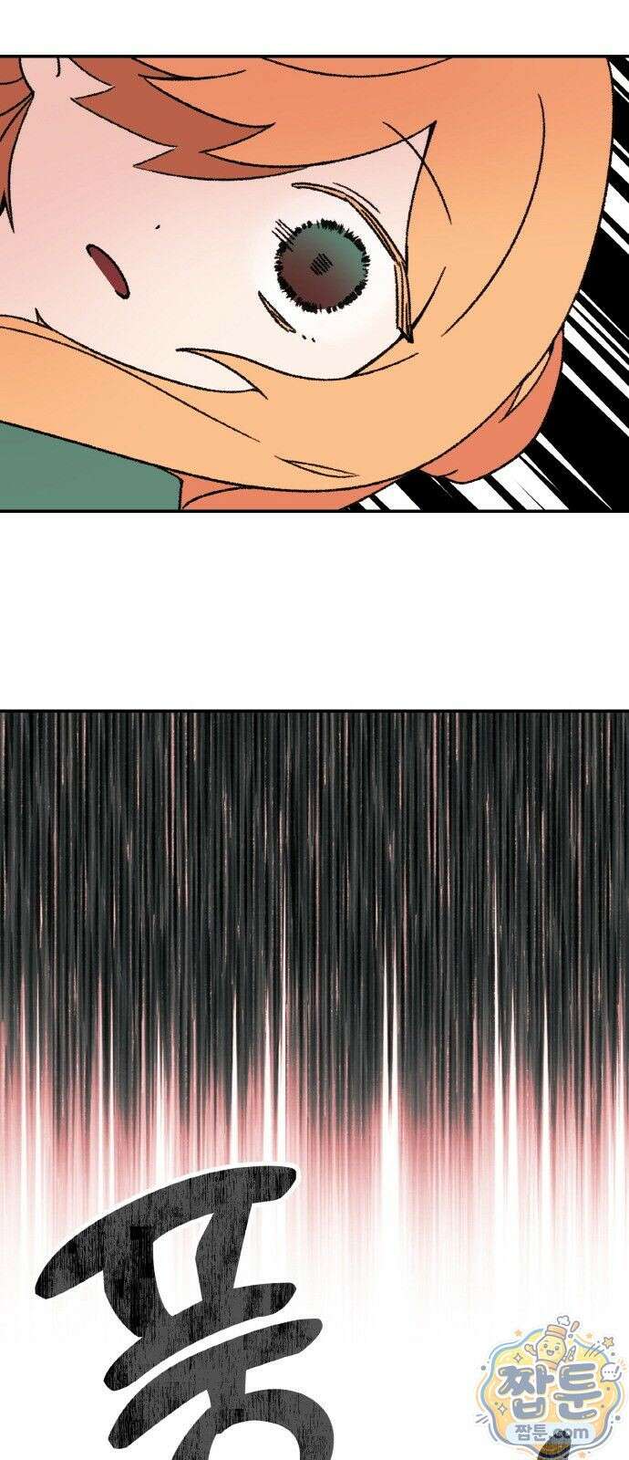 마귀공주 3화 71