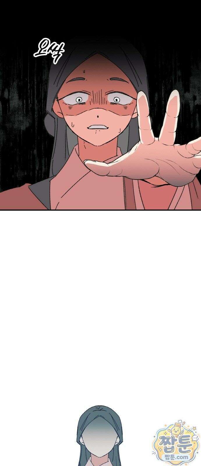 마귀공주 3화 76