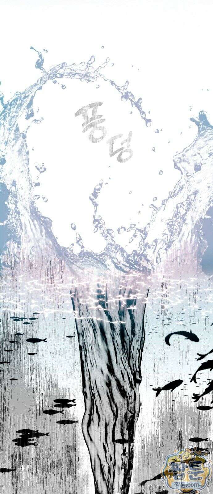 마귀공주 3화 84