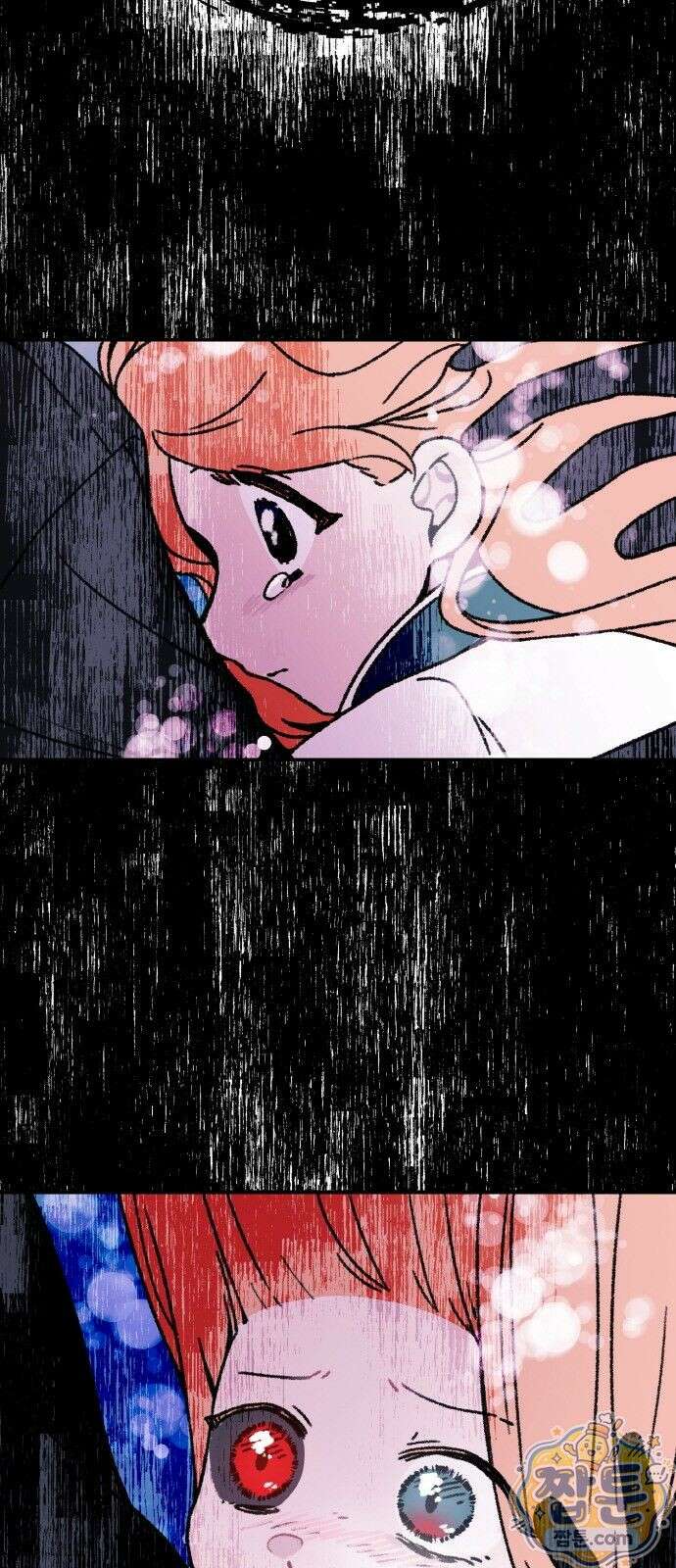 마귀공주 3화 87