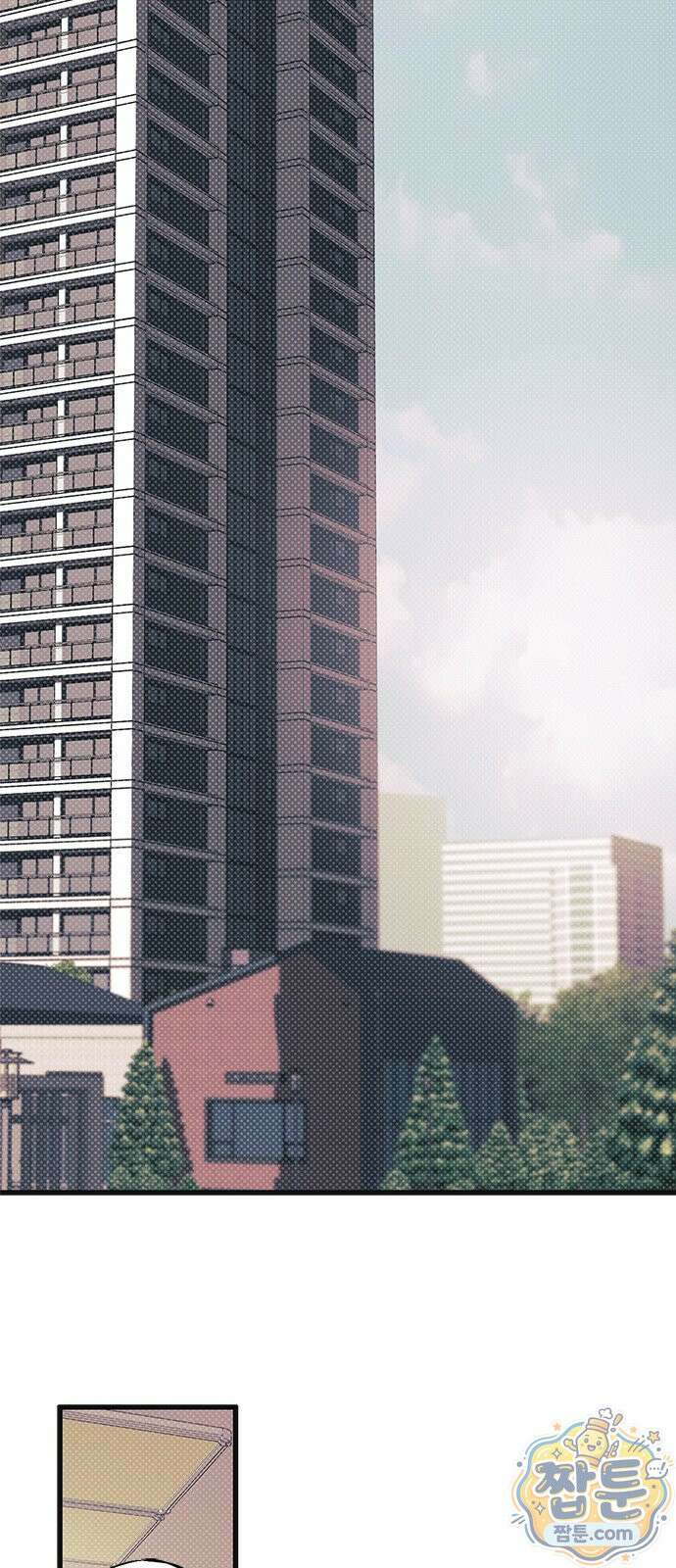 헤이트걸 1화 41