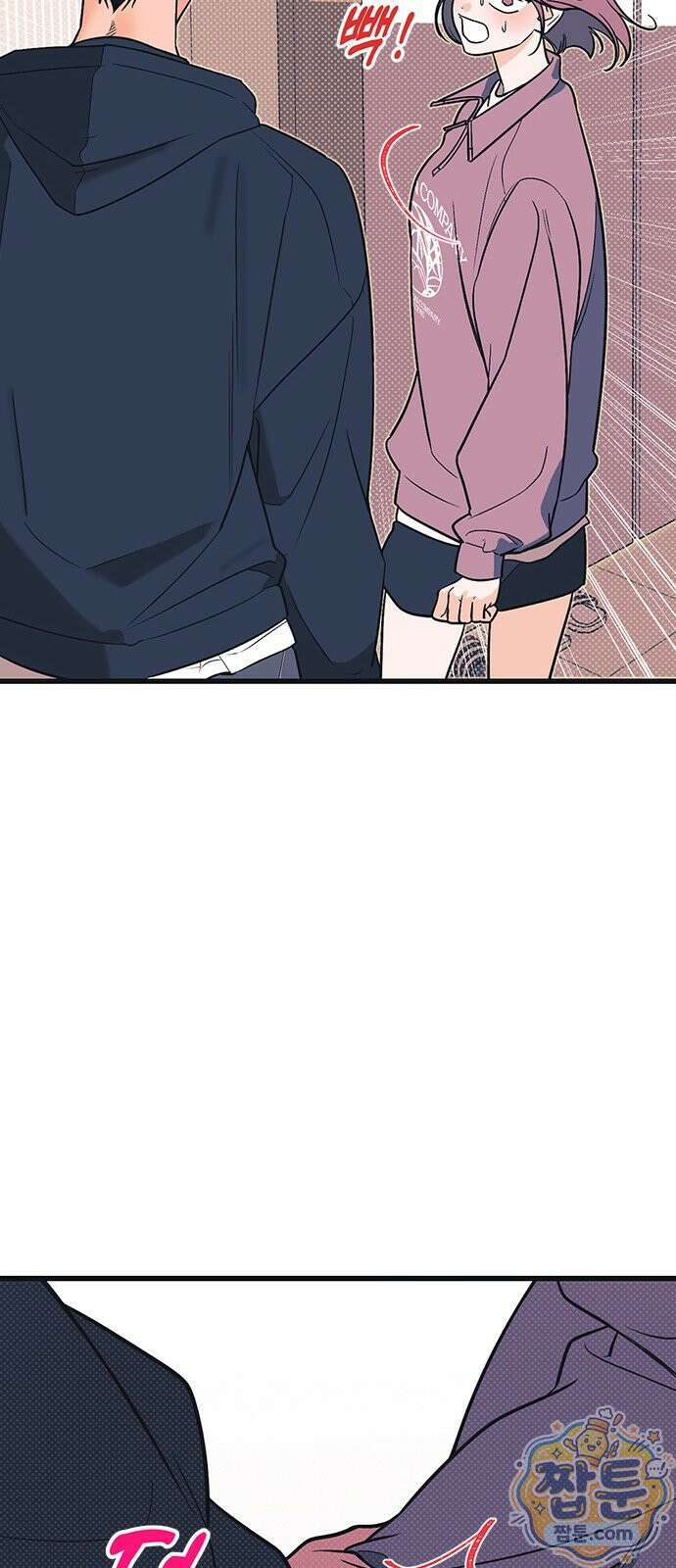헤이트걸 1화 69