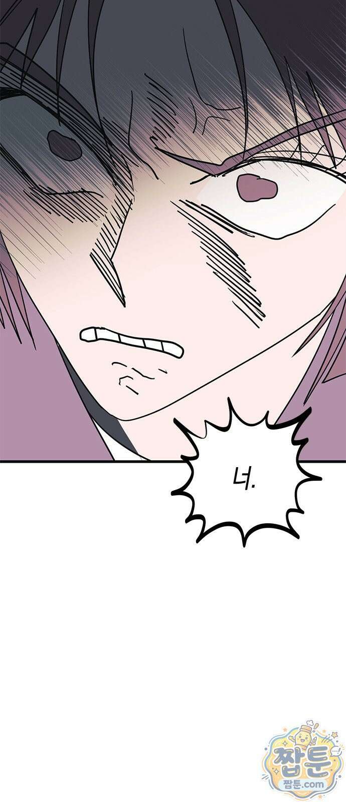 헤이트걸 1화 77