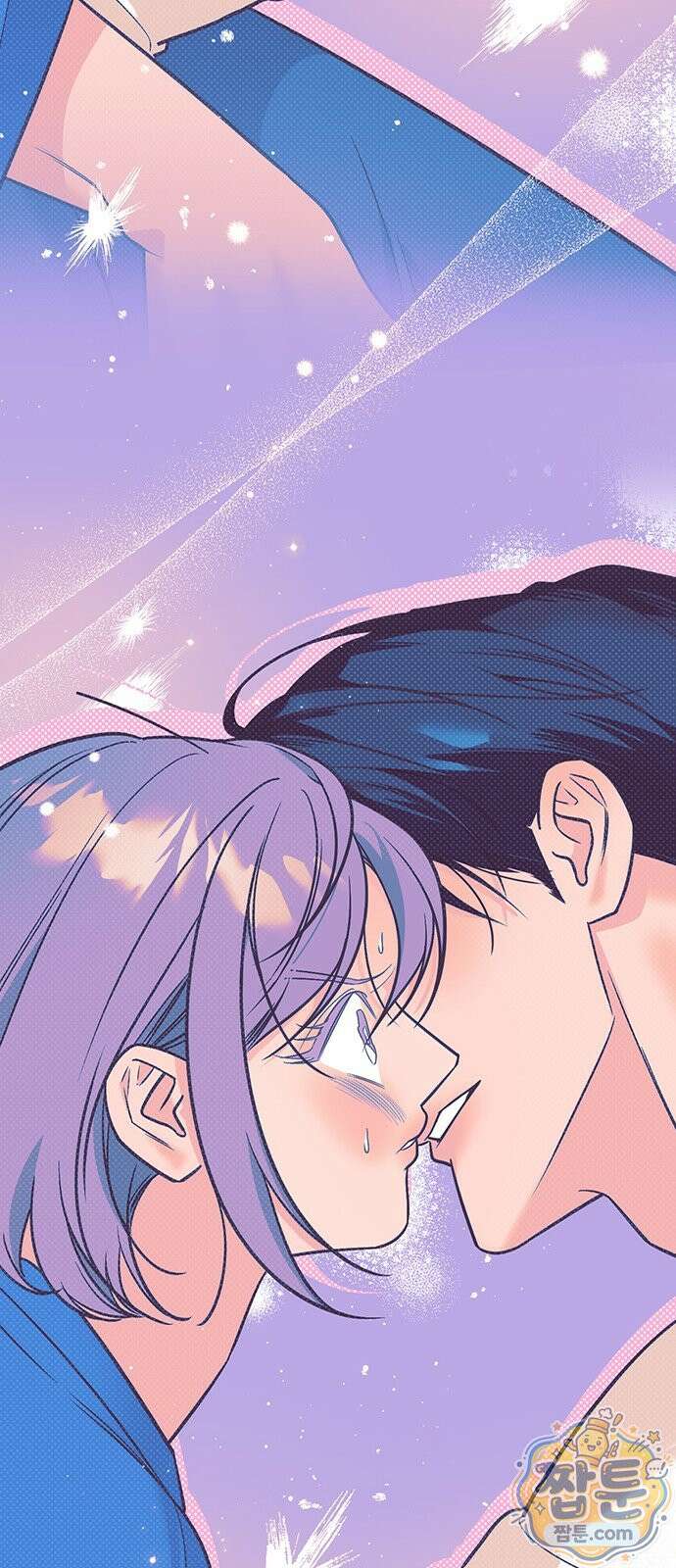 헤이트걸 1화 101