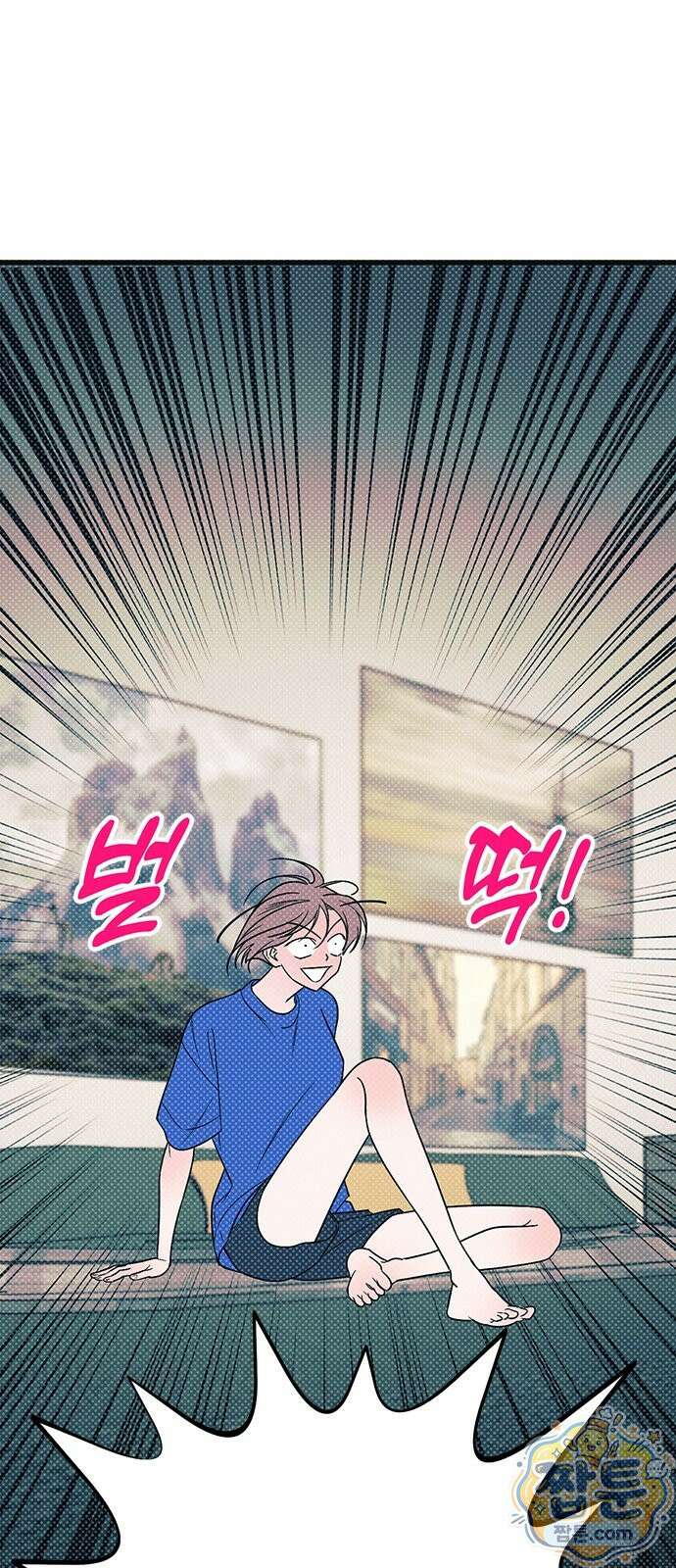 헤이트걸 1화 105