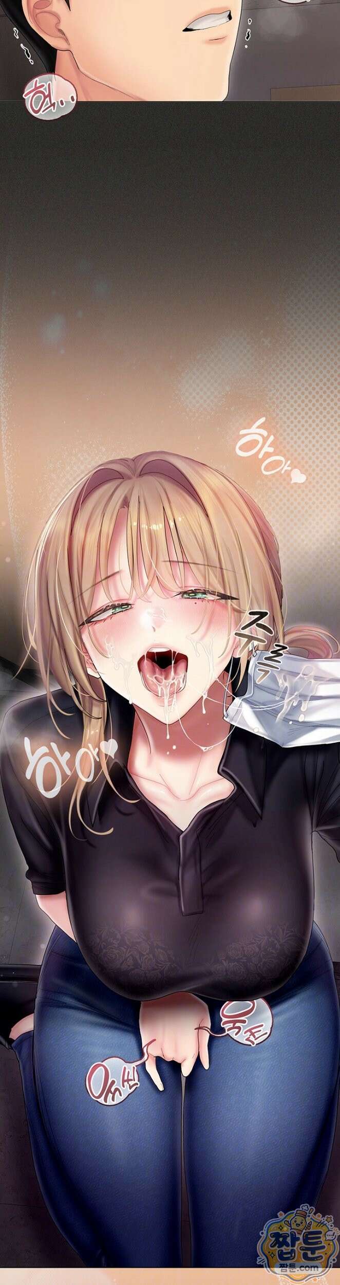 치어 러브! 12화 7