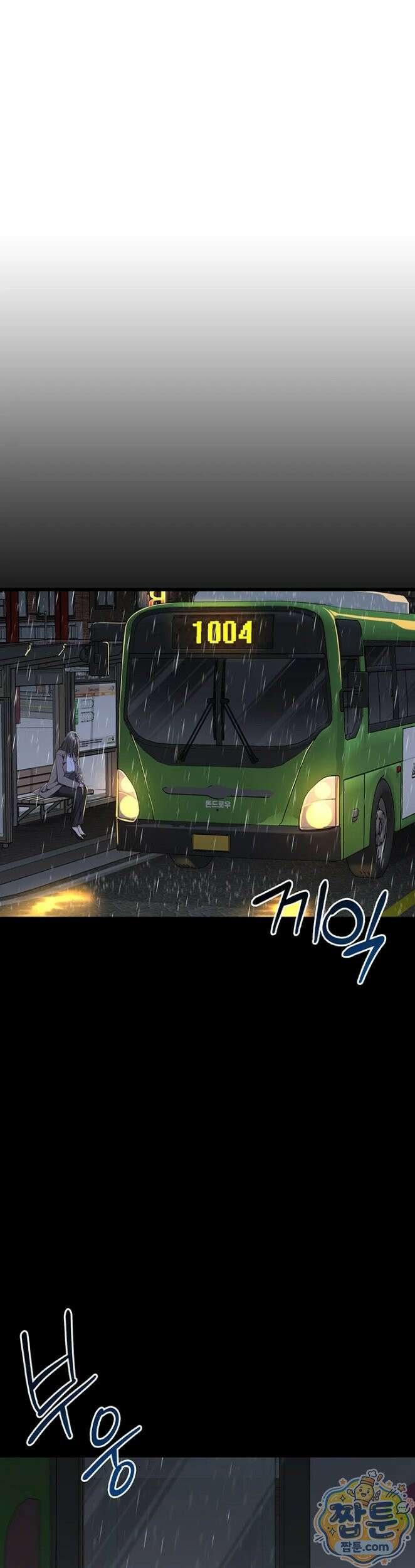 내 여자친구는 이미 조교완료 되었다 32화 8