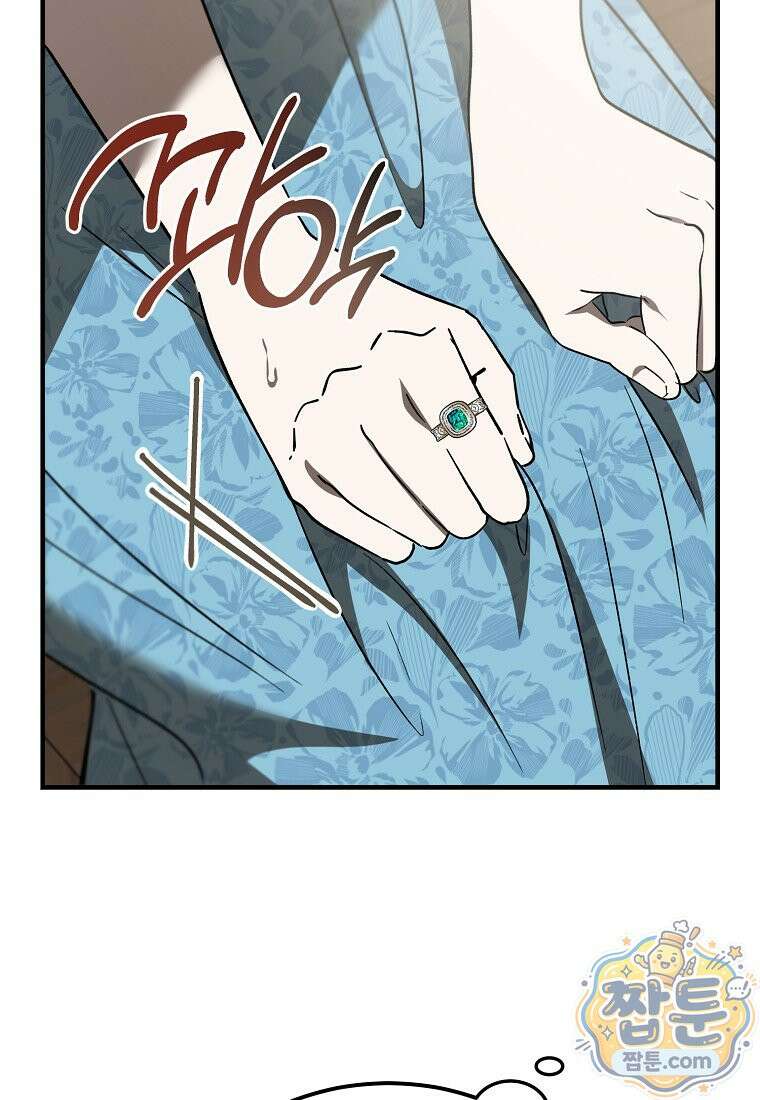 악마는 레이디를 키운다 123화 12