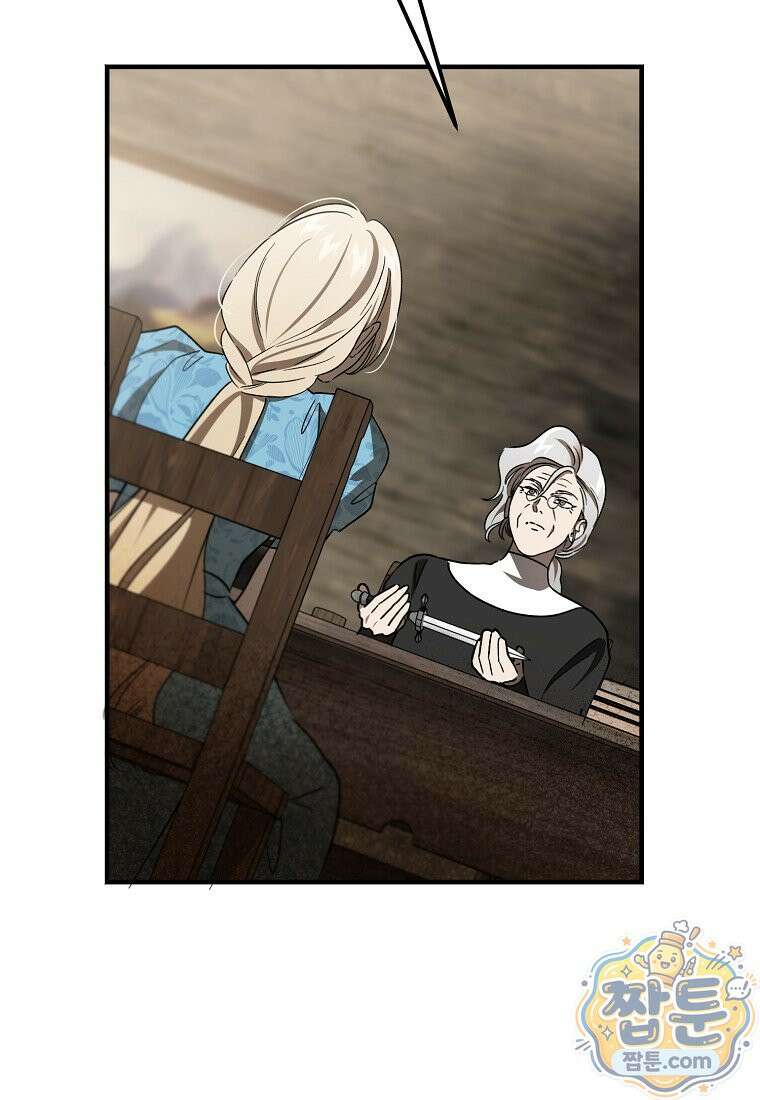 악마는 레이디를 키운다 123화 14