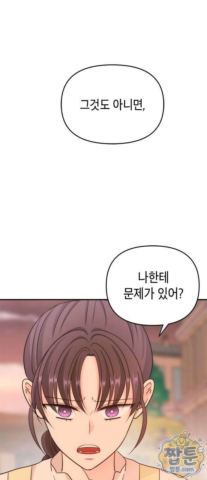 재난은 늘 곁에 있다 82화 7