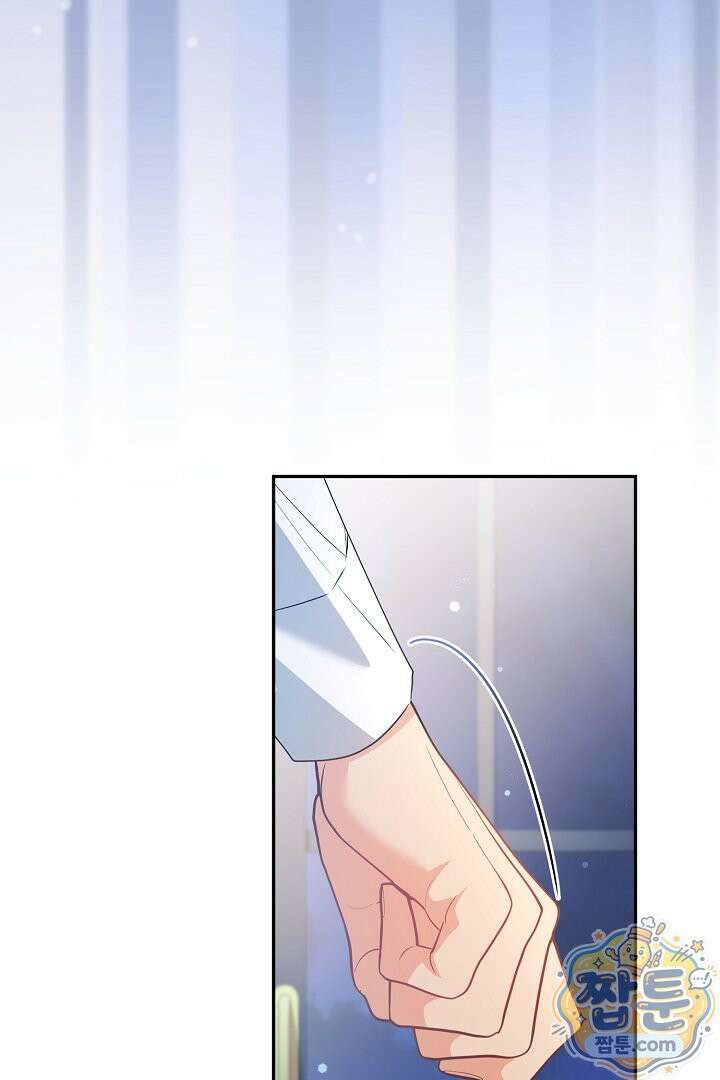 집착 말고, 이혼해 주세요! 54화 22