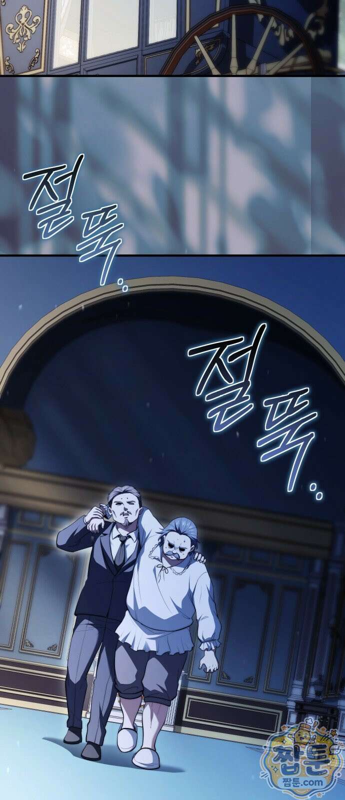 약 파는 황태자 117화 2