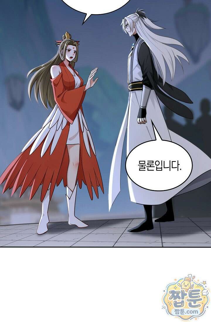 천재 장로 제자수련기 138화 38